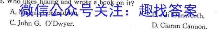 重庆市2023-2024学年度高一年级12月联考英语