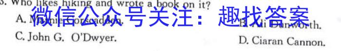 河北省2023-2024学年第一学期九年级第二次质量评估英语