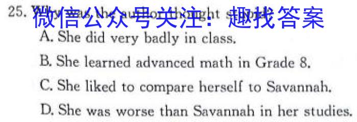 陕西省扶风初中2023-2024学年度上学期九年级第二次质量检测题（卷）英语