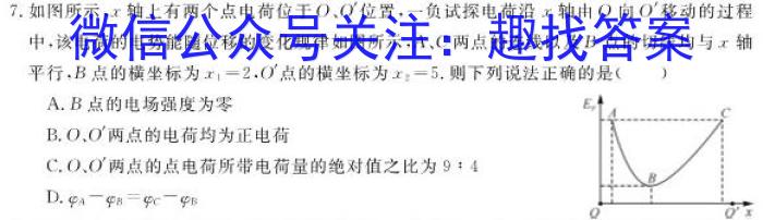 河北省2023-2024学年高一（上）质检联盟第三次月考q物理