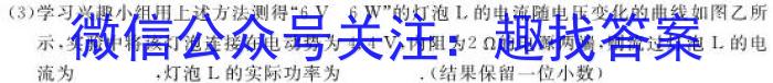 福建省2023-2024学年高三年级第一学期半期考（11月）物理试卷答案