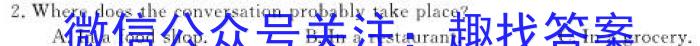 2023-2024学年广东省高一11月联考(24-112A)英语