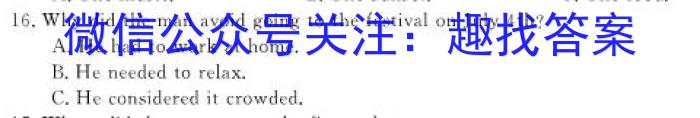 山西省2024届九年级阶段评估(二) 3L R英语