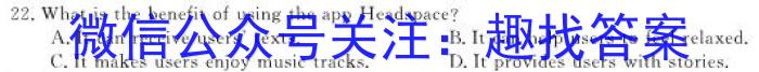 重庆缙云教学联盟2023-2024学年(上)高三11月月度质量检测英语