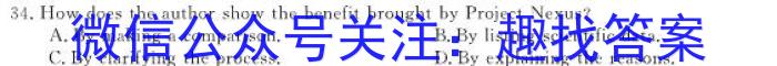 陕西省2023-2024年学年度八年级第一学期期中学业水平测试英语试题答案