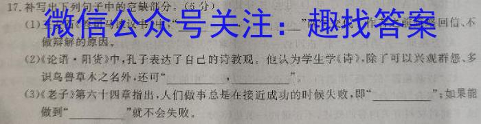 江西省2024届九年级第三次阶段适应性评估/语文