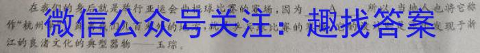 河北省石家庄赵县2023-2024学年度八年级第一学期完美测评②/语文