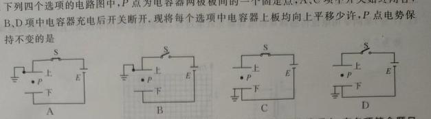 [今日更新]福建省部分地市校2024届高中毕业班第一次质量检测.物理试卷答案