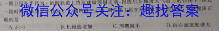 江西省2024届九年级11月考试（二）［11.28］物理试题答案