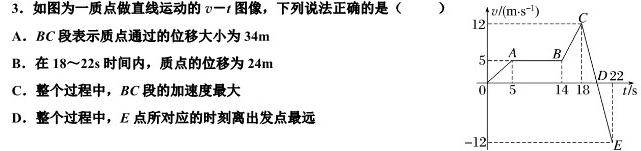 安徽第一卷·2023-2024学年安徽省九年级教学质量检测(12月)物理试题.