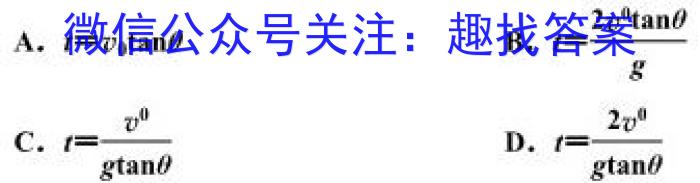 安徽省滁州市天长市2023-2024学年度（上）九年级第二次质量检测物理试卷答案