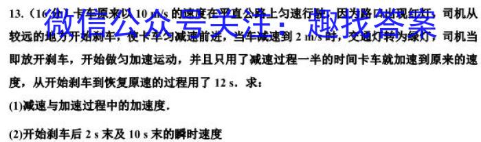 山东省淄博市2023-2024学年度第一学期高三期中检测f物理