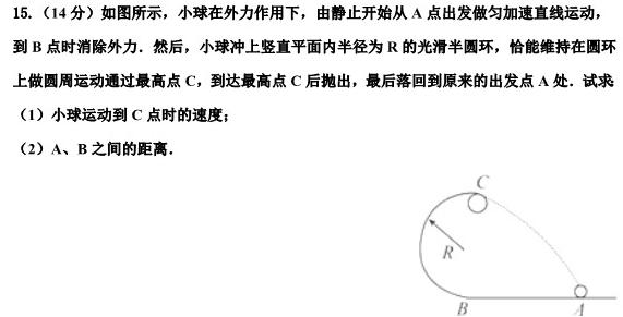 [今日更新]山西省2023-2024学年12月份九年级阶段质量检测试题（卷）.物理试卷答案