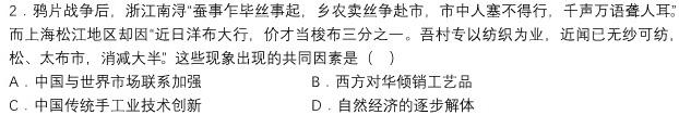 衡水金卷先享题2023-2024高三一轮复习摸底测试卷摸底卷(广西)二政治s