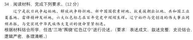 山东省潍坊市2023-2024学年高二上学期期中质量监测历史试卷答案
