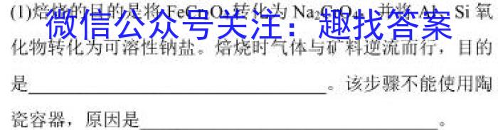 q江西省2023-2024学年八年级训练（二）化学