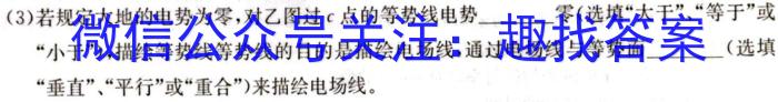 安徽省阜阳市2023-2024学年度九年级第三次月考检测（三）△q物理