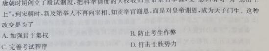 安徽省霍邱县2023-2024学年度七年级第一学期期中考试历史