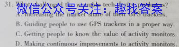 内蒙古2023-2024学年度高一年级上学期11月期中联考英语