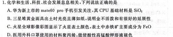 【热荐】江西省2023-2024学年度九年级上学期第三阶段练习化学