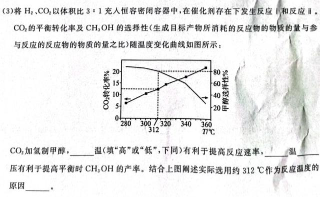 【热荐】江西省2026届高一年级上学期期中考试化学