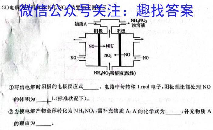 q2024届高三第四次大联考试卷化学