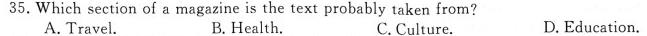 2023-2024学年度安康市高三年级第一次质量联考(11月) 英语