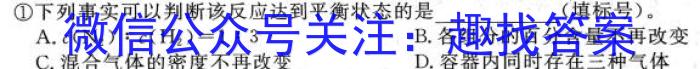 q恩博联考 江西省2023年新课程高一期中教学质量监测卷化学