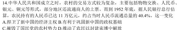 山西省2023-2024学年度上学期期中七年级学期调研测试试题政治s