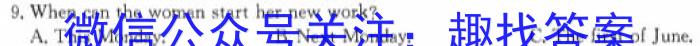 ɴ2023-2024ѧһп11Ӣx