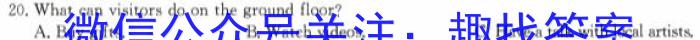 2024届Z20名校联盟(浙江省名校新高考研究联盟)高三第二次联考英语