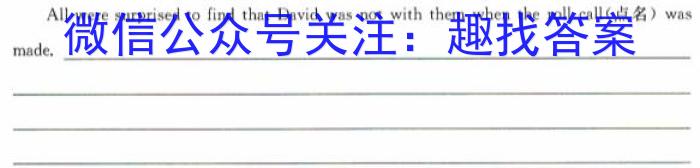 黑龙江省2023-2024学年高一上学期12月月考(24291A)英语