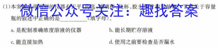 q山西省2023-2024学年高一第一学期高中新课程模块期中考试试题(卷)(二)化学