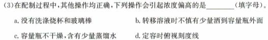 1［河南大联考］河南省2024届高三年级上学期12月联考化学试卷答案