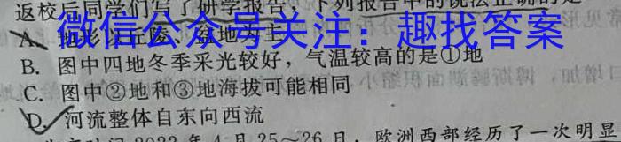 2024届雅礼中学高三考前保温练习 A地理试卷答案