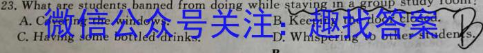 山西省2023-2024学年上学期九年级第三次月考英语