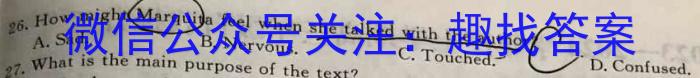 2023-2024学年广东省高二12月联考(24-177B)英语