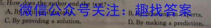 2023-2024学年山东省高一选科调考第二次联考英语