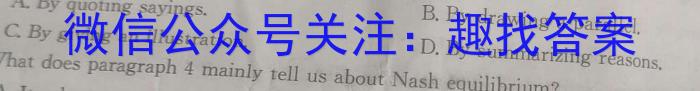 ［云南大联考］云南省2024届高三12月联考英语