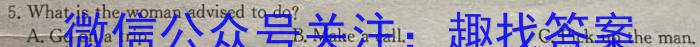 黑龙江省2023-2024学年度高二年级上学期12月联考英语