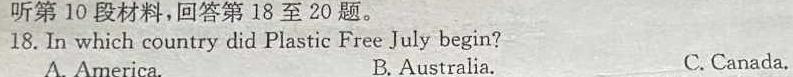 [泸州一诊]2023-2024学年泸州市高2021级第一次教学质量诊断性考试 英语