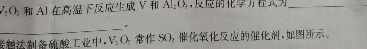 【热荐】江西省吉安市十校联盟2023-2024学年第一学期七年级期中联考化学