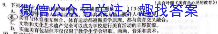 重庆市2023-2024学年高三年级上学期第二次调研考试/语文