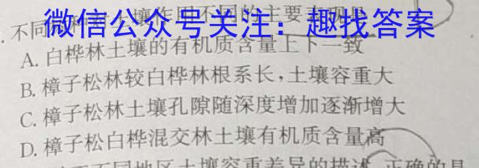 [今日更新]​[江西中考]江西省2024年初中学业水平考试道德与法治答案地理h