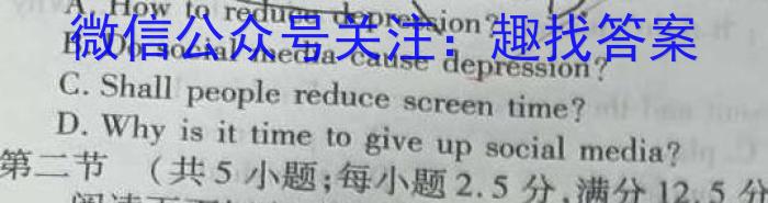 山西省太原市2023-2024学年度高一年级上学期期中考试英语试卷答案