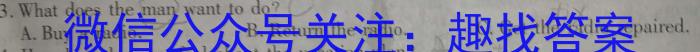 安徽省滁州市天长市2023-2024学年度（上）八年级第二次质量检测/语文