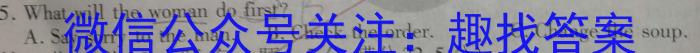 镇江市2023-2024学年度第一学期高三期中试卷语文