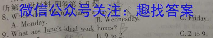 ʡ2023＾꼶ڶ׶ԣAxԾ