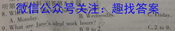 高考快递 2024年普通高等学校招生全国统一考试·信息卷(五)5新高考版/语文