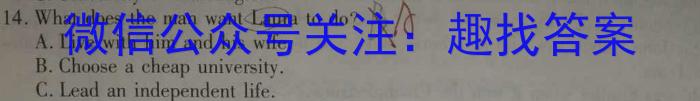 2023꽭ʡϲϲؾ꼶ڶxԾ